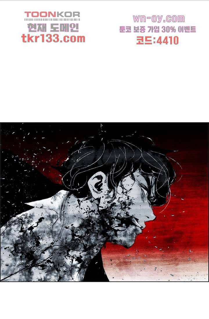 늑대처럼 울어라 3부 1화 4