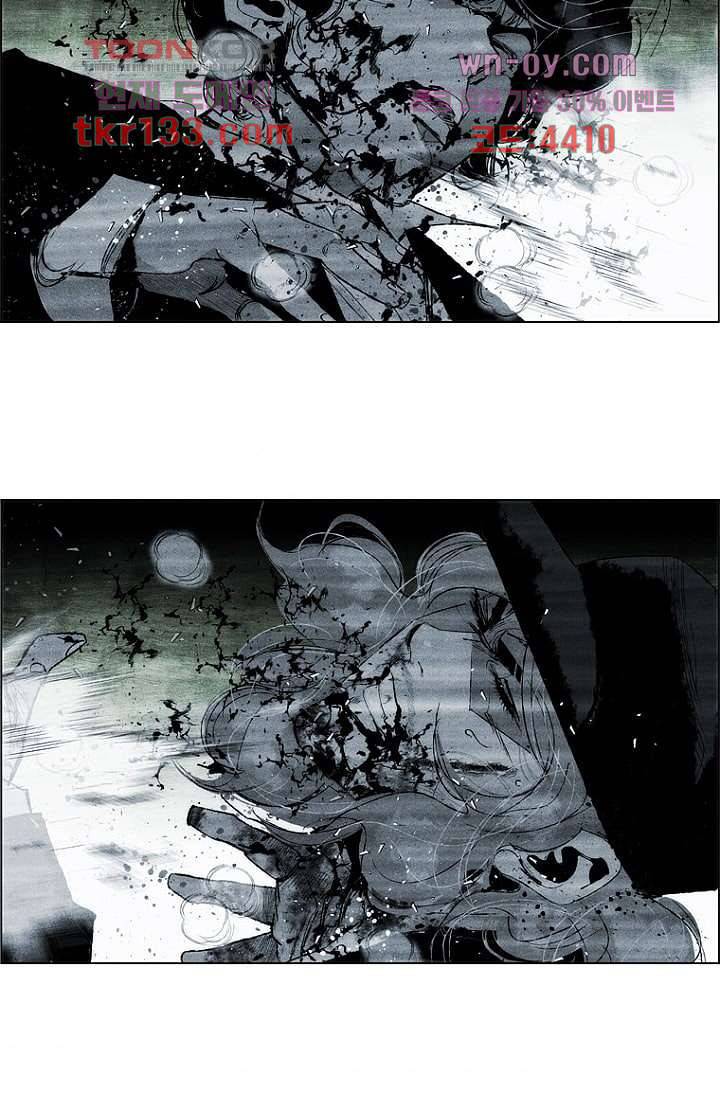 늑대처럼 울어라 3부 1화 8