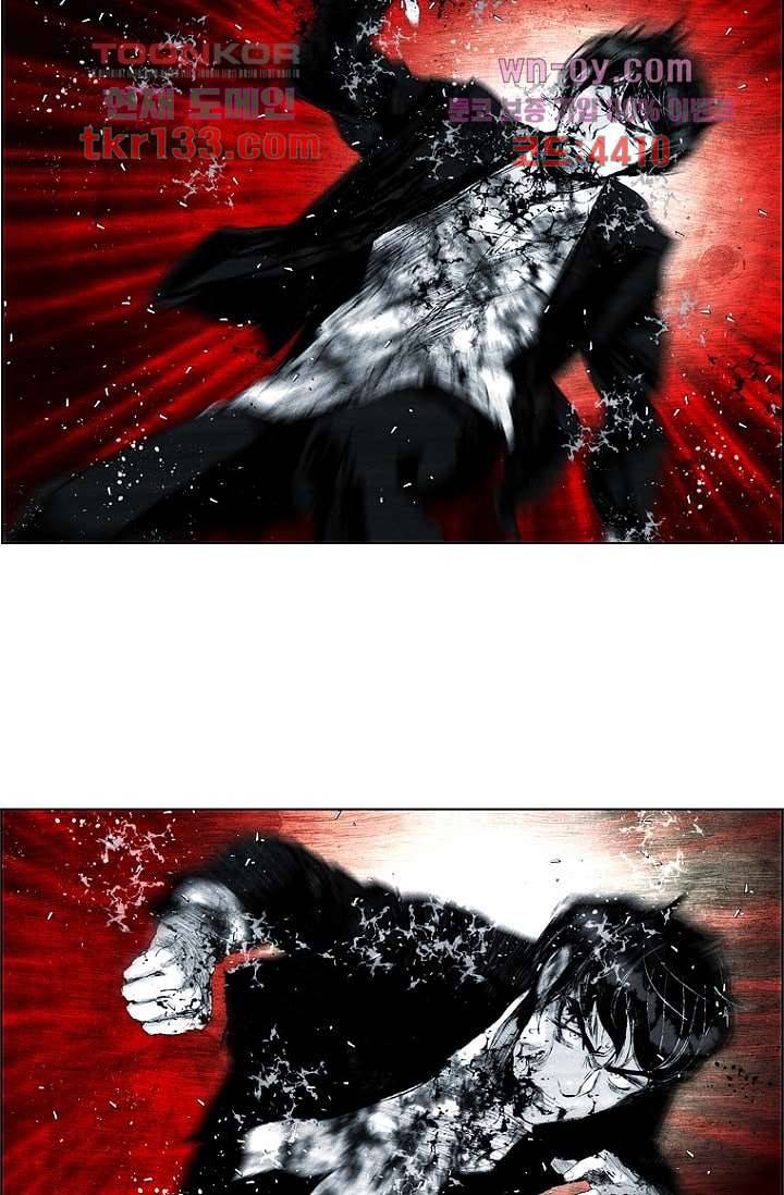 늑대처럼 울어라 3부 1화 10