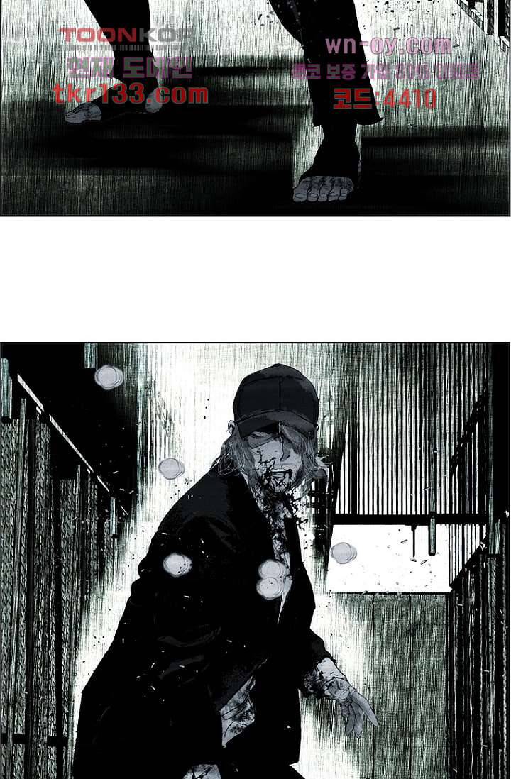 늑대처럼 울어라 3부 1화 13