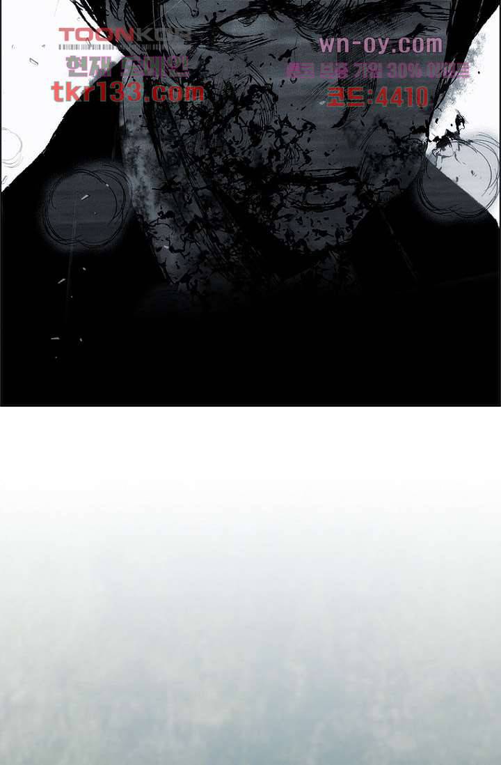 늑대처럼 울어라 3부 1화 27