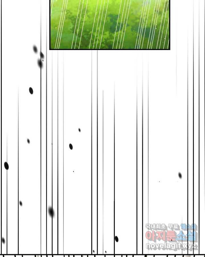 무신귀환록 30화 10