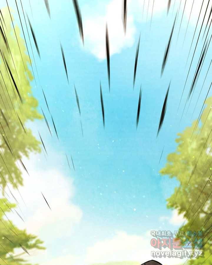 무신귀환록 30화 12