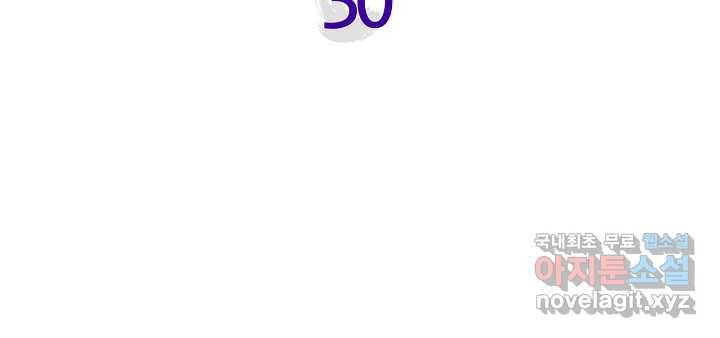 무신귀환록 30화 15