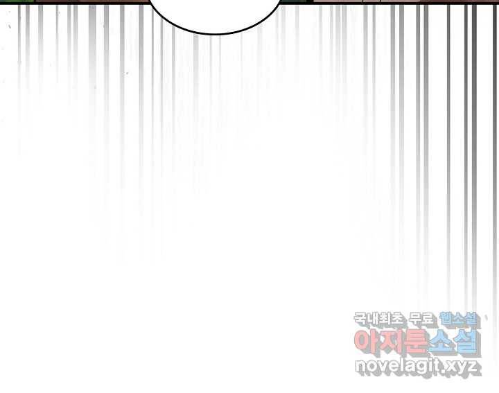 무신귀환록 30화 26