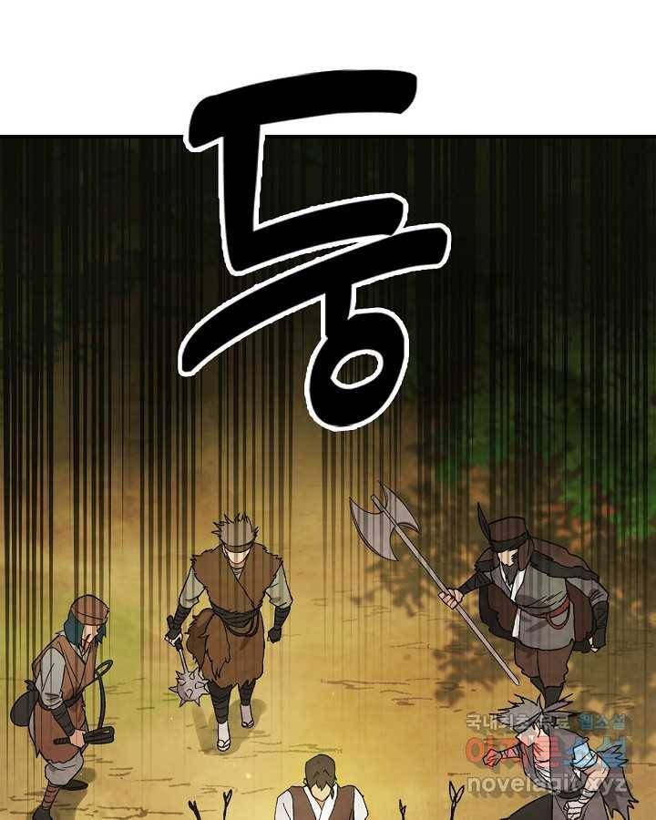 무신귀환록 30화 27