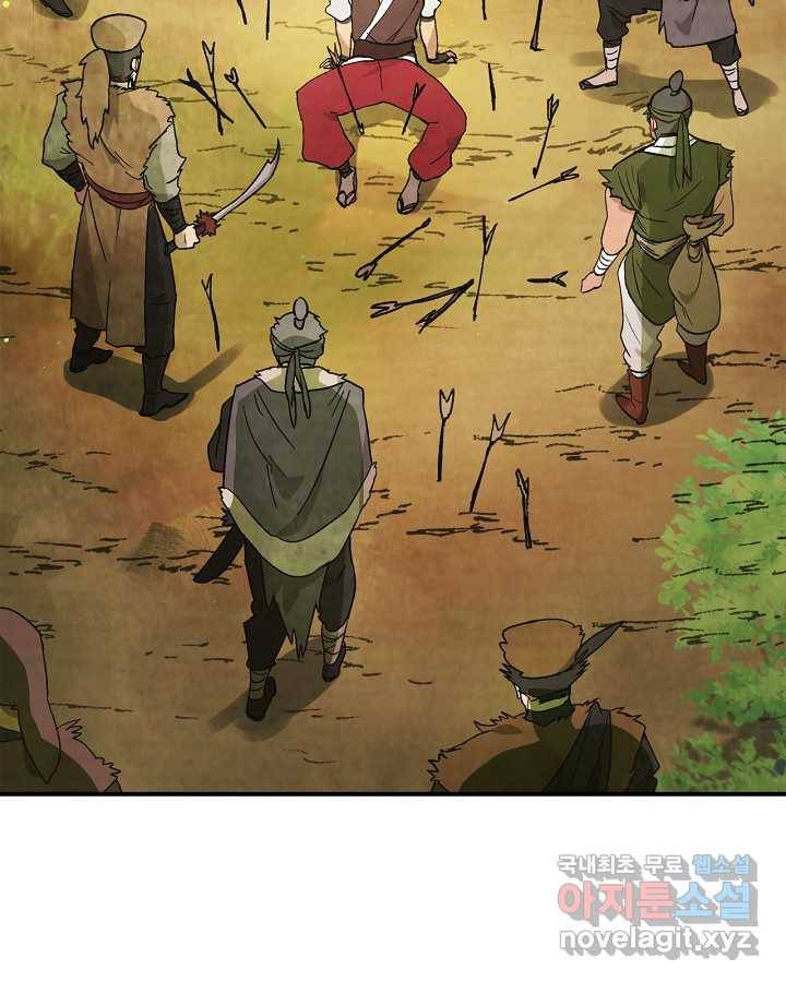 무신귀환록 30화 28