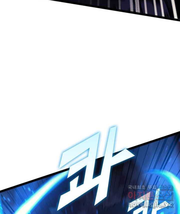 나 혼자 만렙 귀환자 197화 26