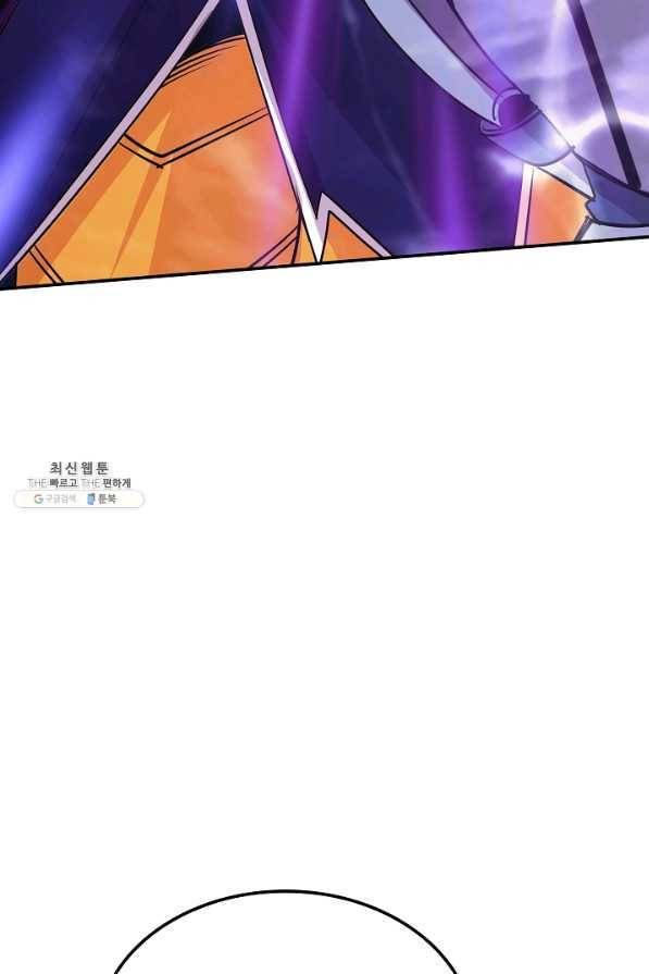 SSS급 특성을 받았지만 적당히 살고 싶다 32화 8