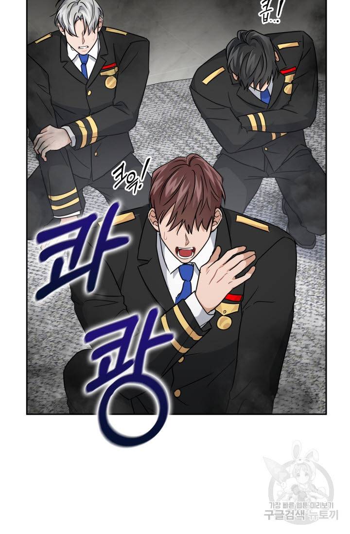 BAITS(베이츠) 32화 58