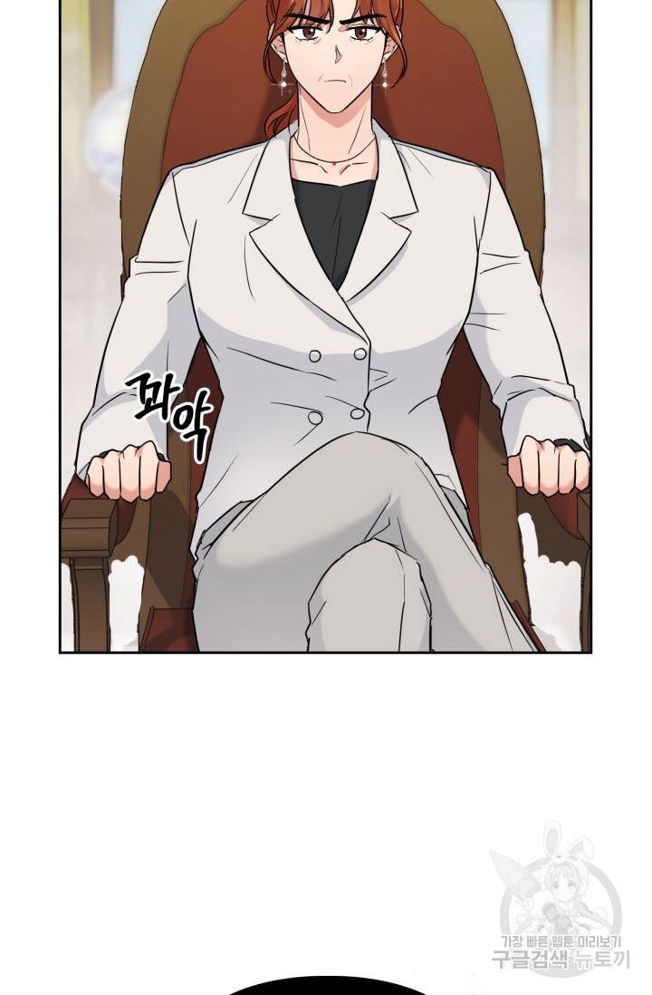 BAITS(베이츠) 32화 65