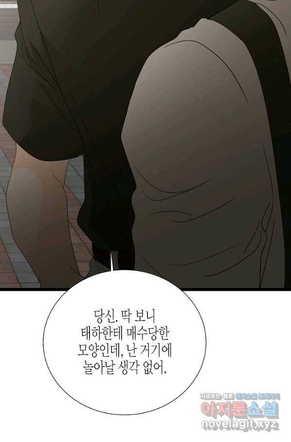 쇼윈도의 품격 95화 29