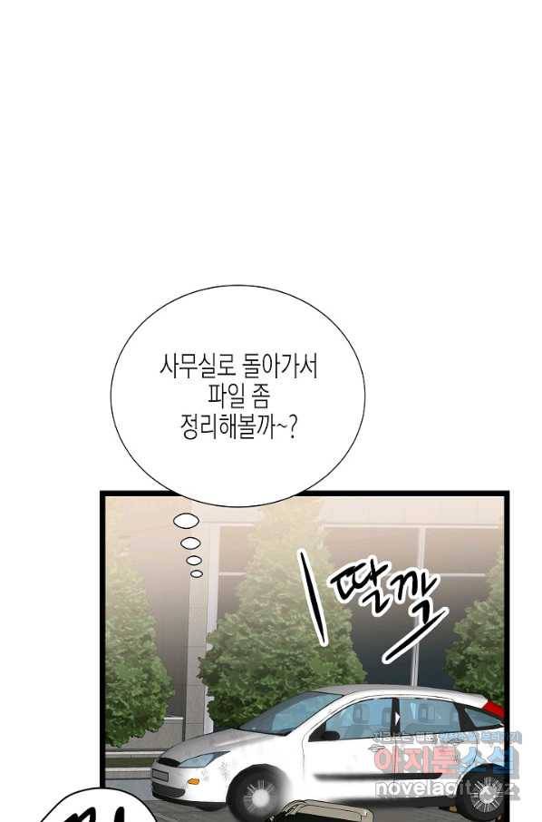쇼윈도의 품격 95화 49