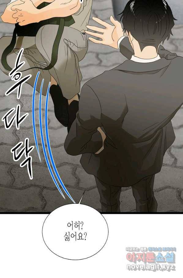 쇼윈도의 품격 95화 60