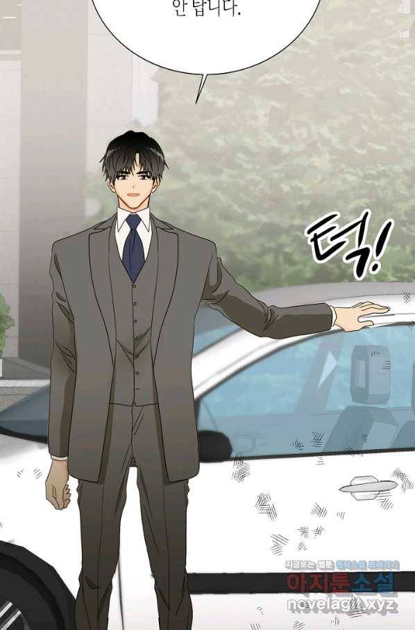 쇼윈도의 품격 95화 66
