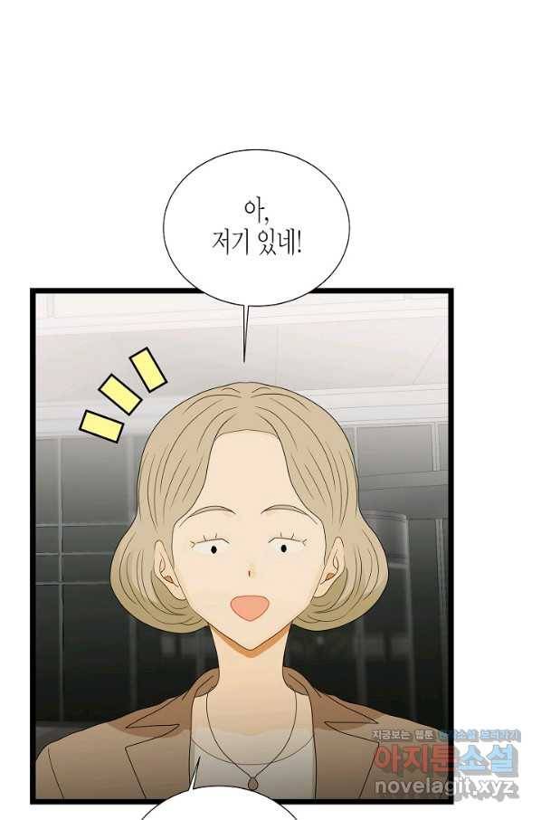 쇼윈도의 품격 95화 84