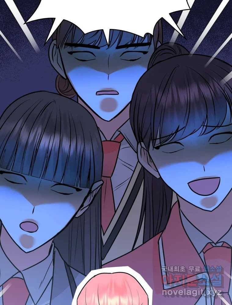 배신 주의 로맨스 7화 24