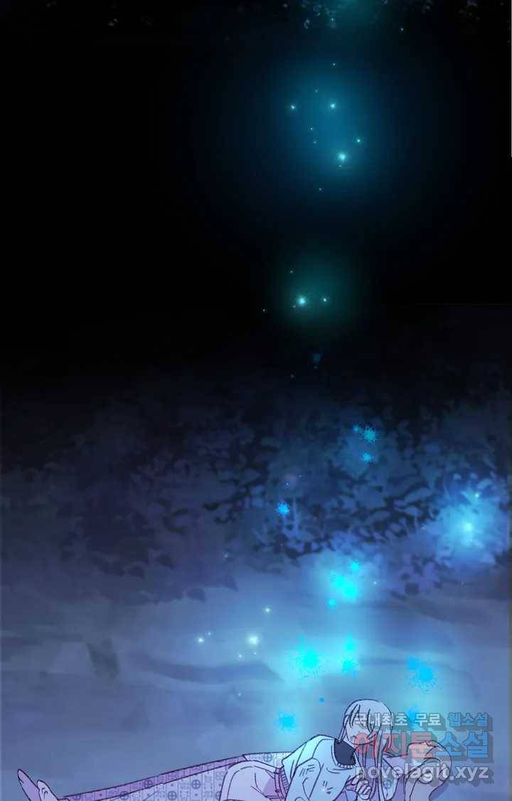 머쉬룸 스프 119화 3