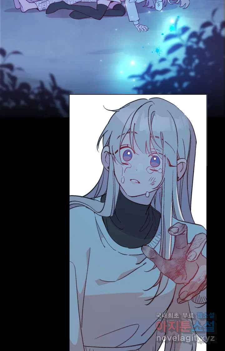 머쉬룸 스프 119화 4