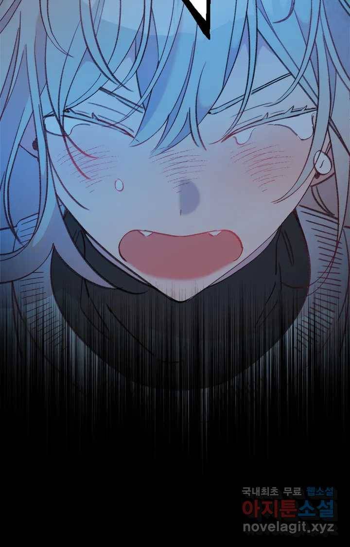 머쉬룸 스프 119화 8