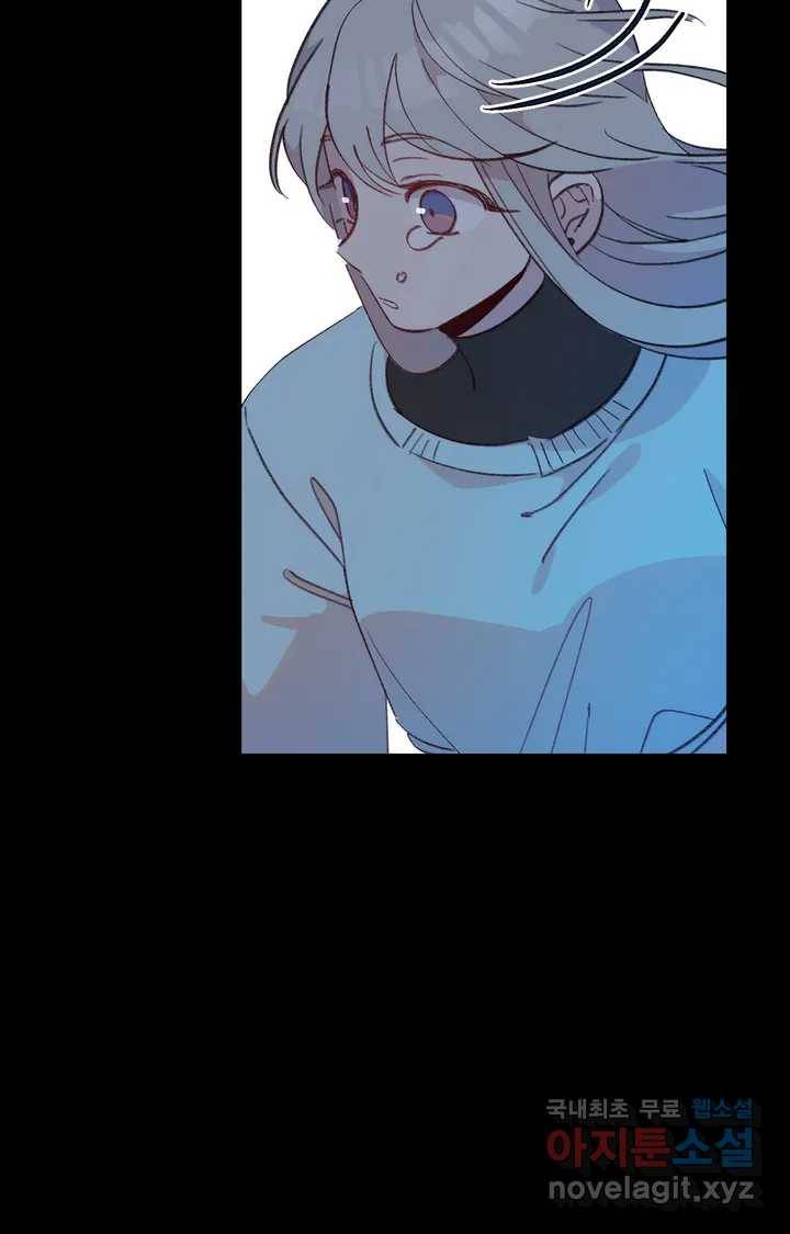머쉬룸 스프 119화 12