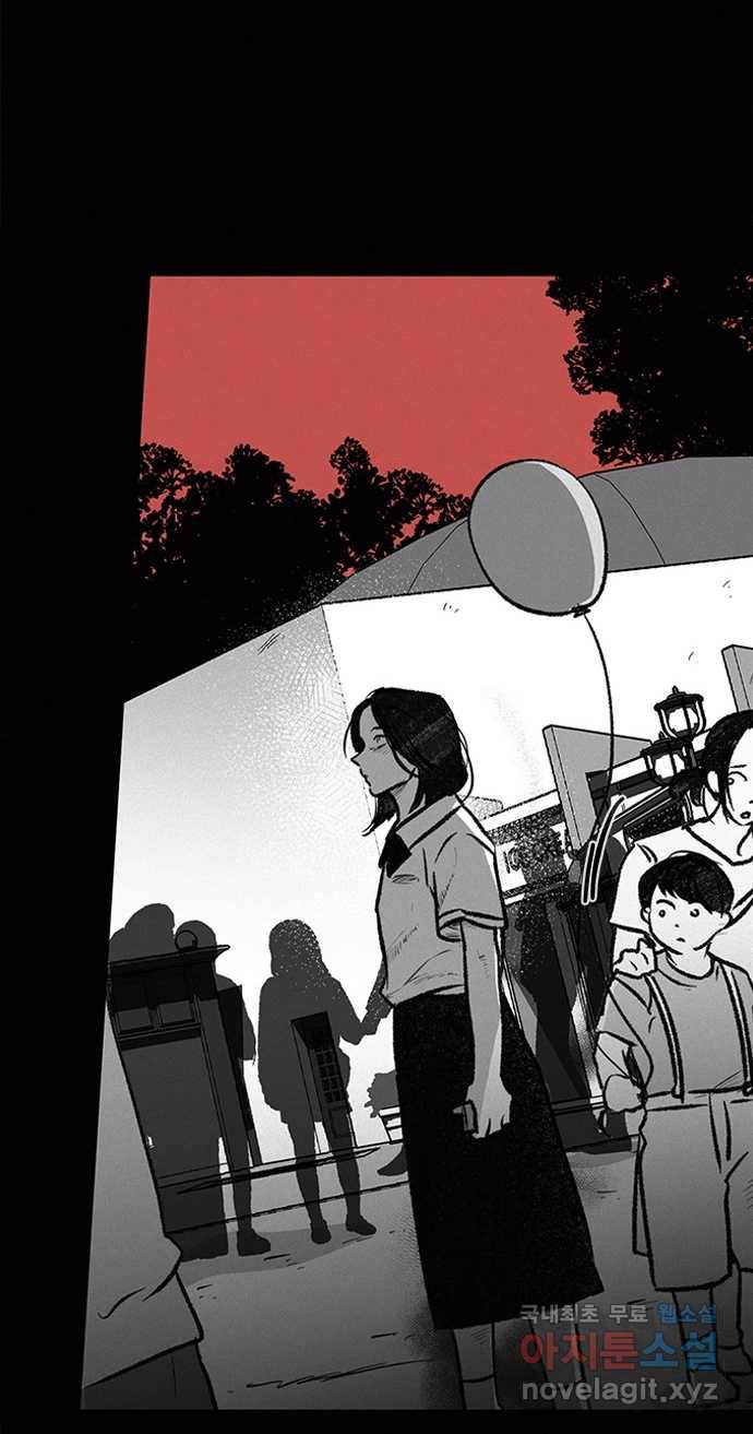 2022 스크롤금지 24.수학여행 - 서이레／영영이 작가 4
