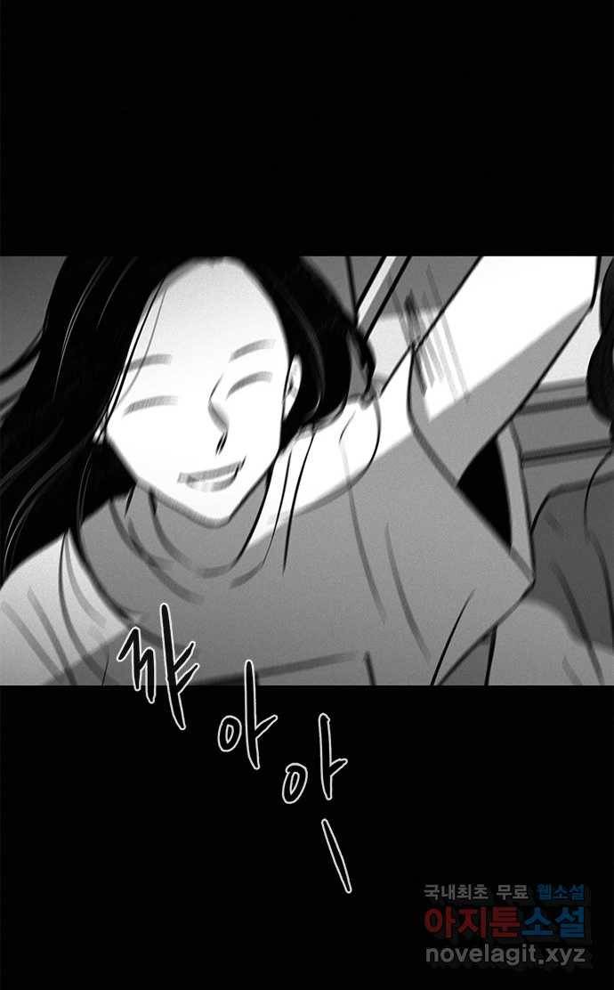 2022 스크롤금지 24.수학여행 - 서이레／영영이 작가 6