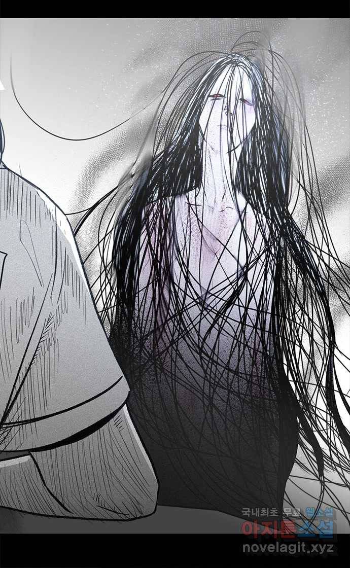 2022 스크롤금지 24.수학여행 - 서이레／영영이 작가 21