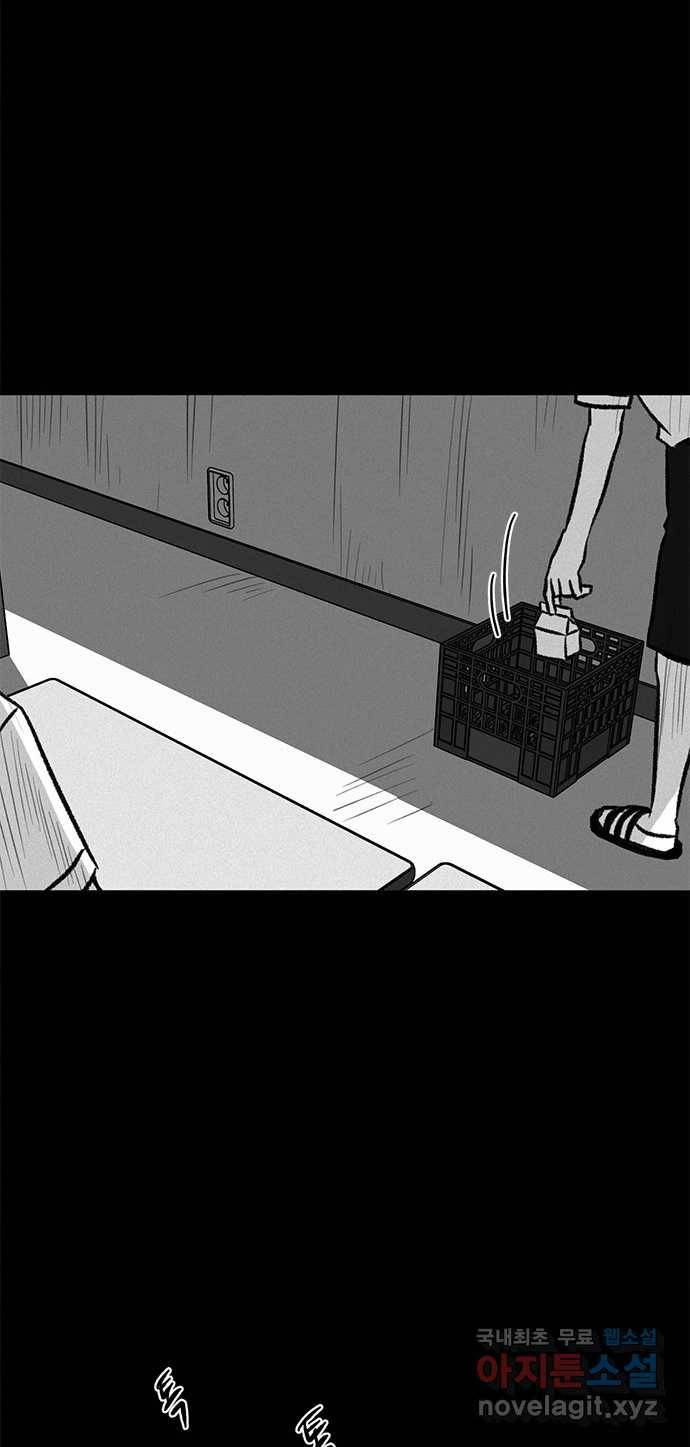 2022 스크롤금지 24.수학여행 - 서이레／영영이 작가 52