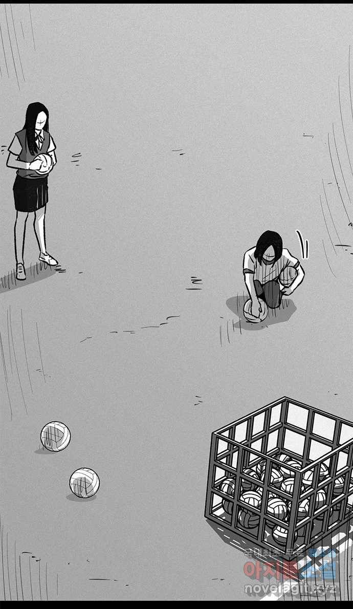 2022 스크롤금지 24.수학여행 - 서이레／영영이 작가 83