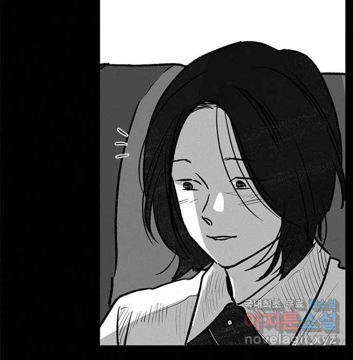 2022 스크롤금지 24.수학여행 - 서이레／영영이 작가 104