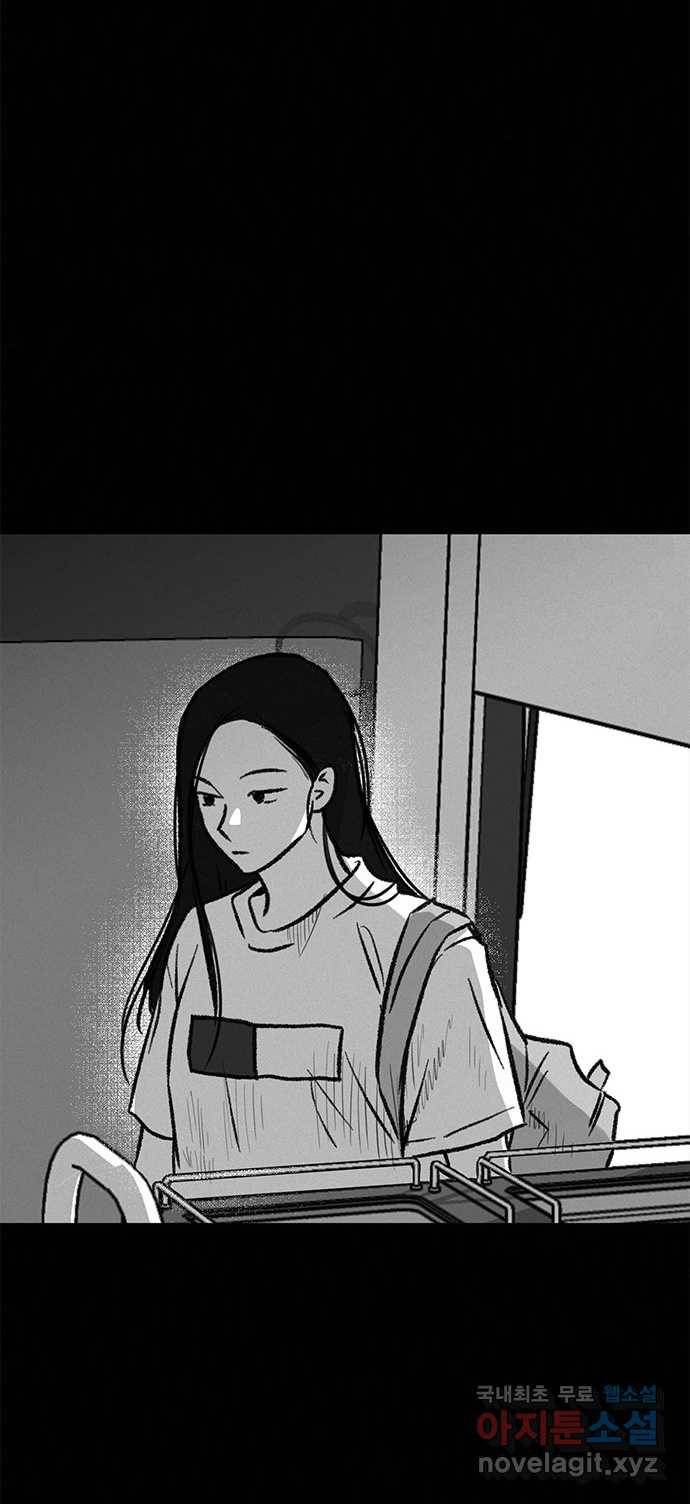 2022 스크롤금지 24.수학여행 - 서이레／영영이 작가 105