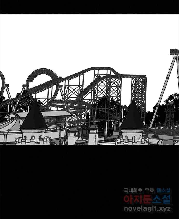 2022 스크롤금지 24.수학여행 - 서이레／영영이 작가 113