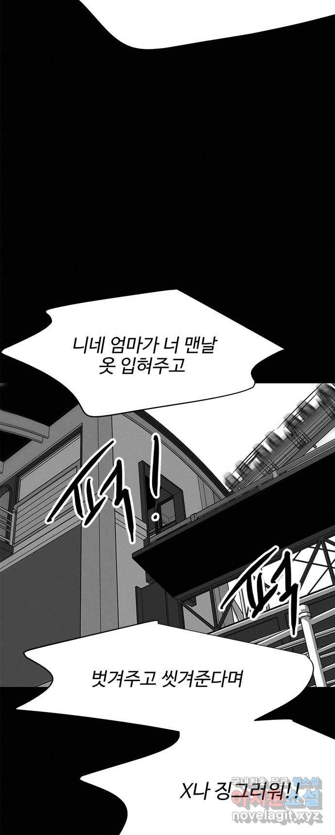 2022 스크롤금지 24.수학여행 - 서이레／영영이 작가 123