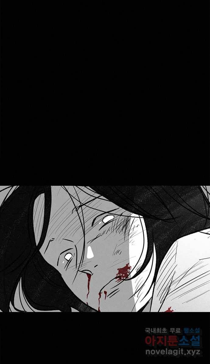 2022 스크롤금지 24.수학여행 - 서이레／영영이 작가 128
