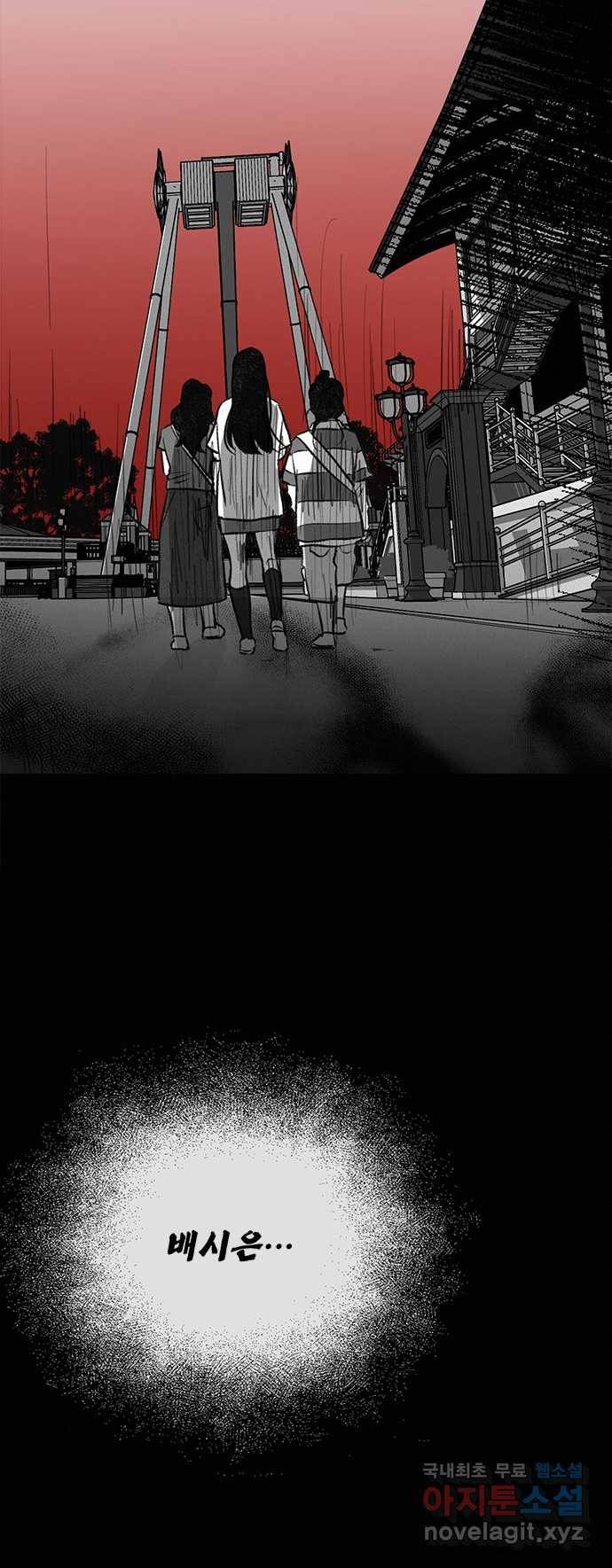 2022 스크롤금지 24.수학여행 - 서이레／영영이 작가 130