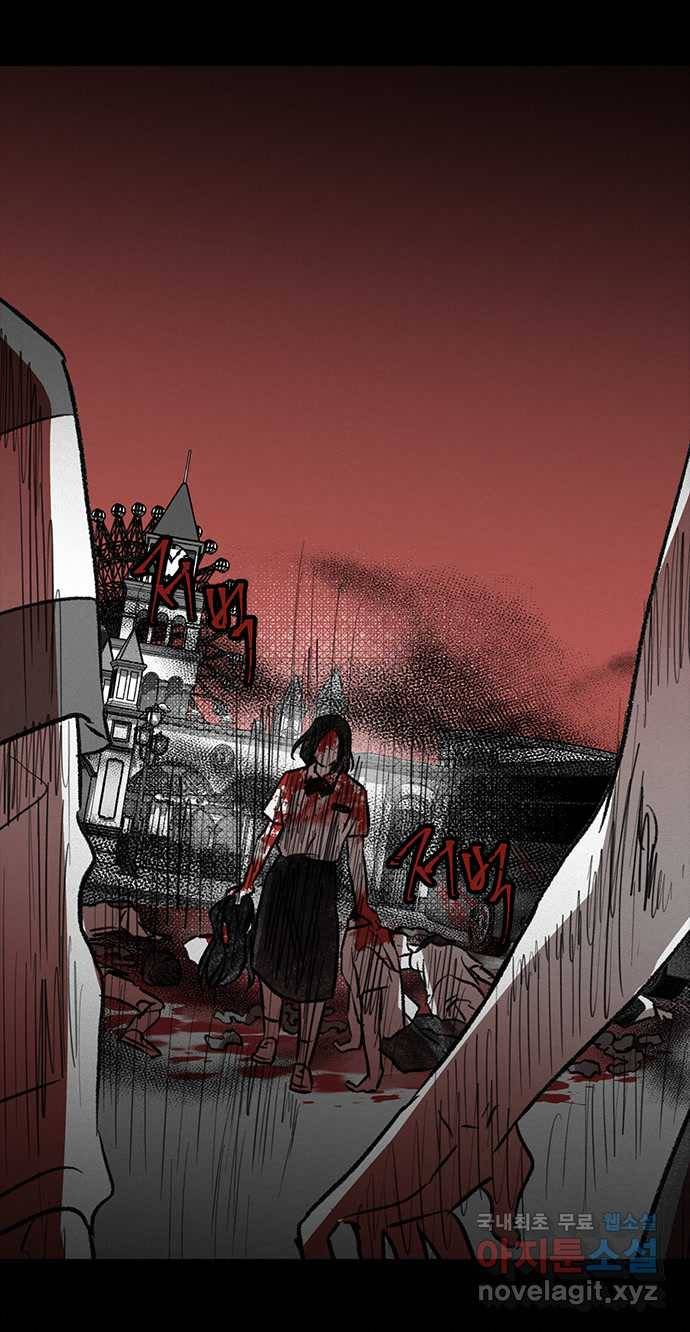 2022 스크롤금지 24.수학여행 - 서이레／영영이 작가 147