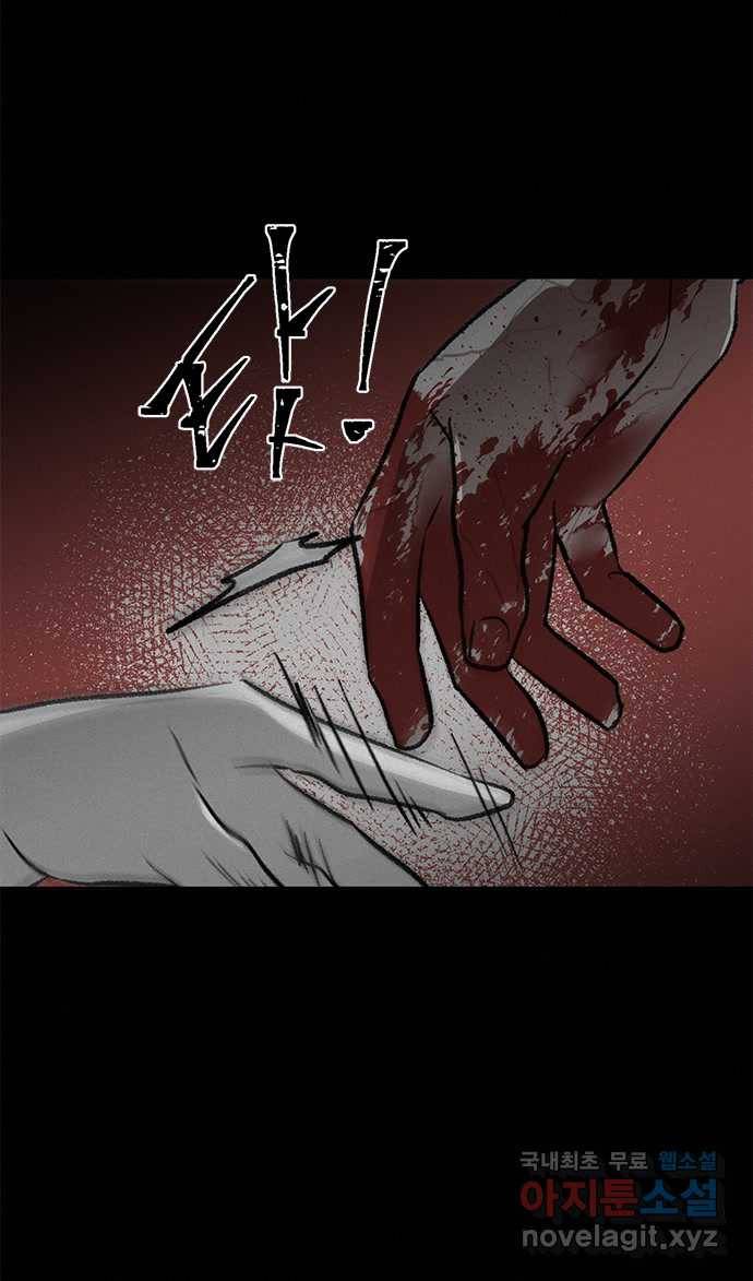 2022 스크롤금지 24.수학여행 - 서이레／영영이 작가 160