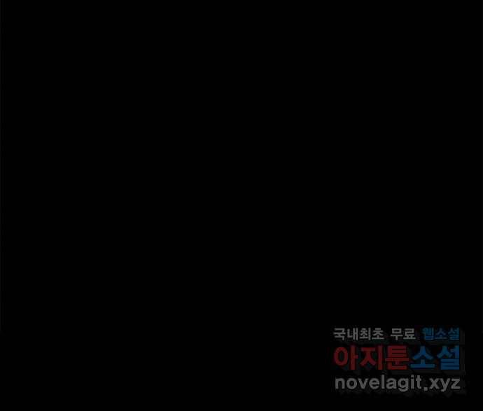 2022 스크롤금지 24.수학여행 - 서이레／영영이 작가 165