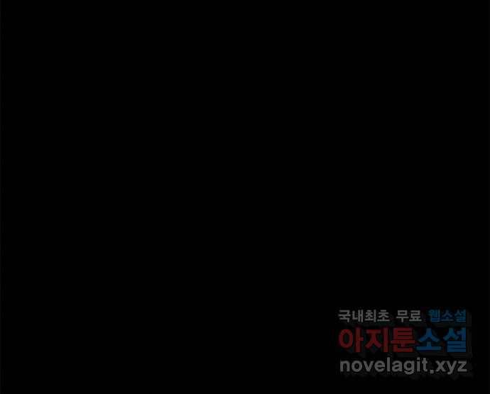 2022 스크롤금지 24.수학여행 - 서이레／영영이 작가 169