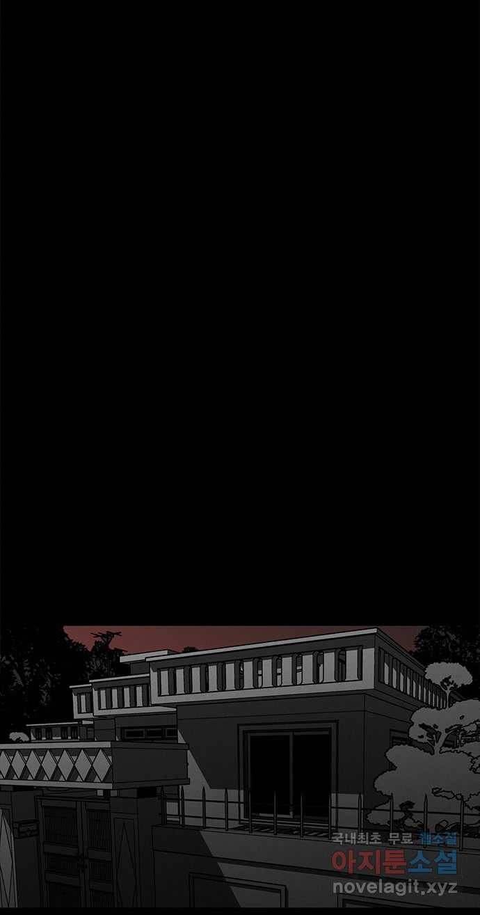 2022 스크롤금지 24.수학여행 - 서이레／영영이 작가 172