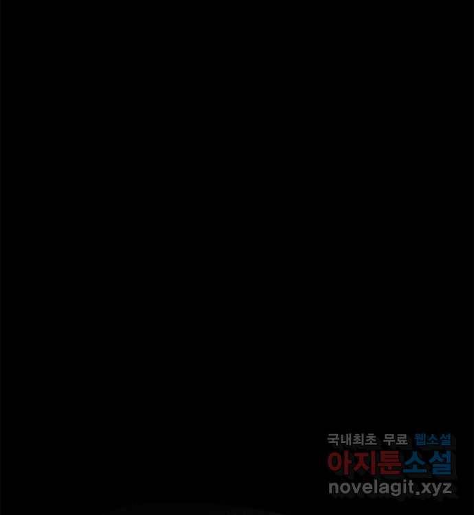 2022 스크롤금지 24.수학여행 - 서이레／영영이 작가 180