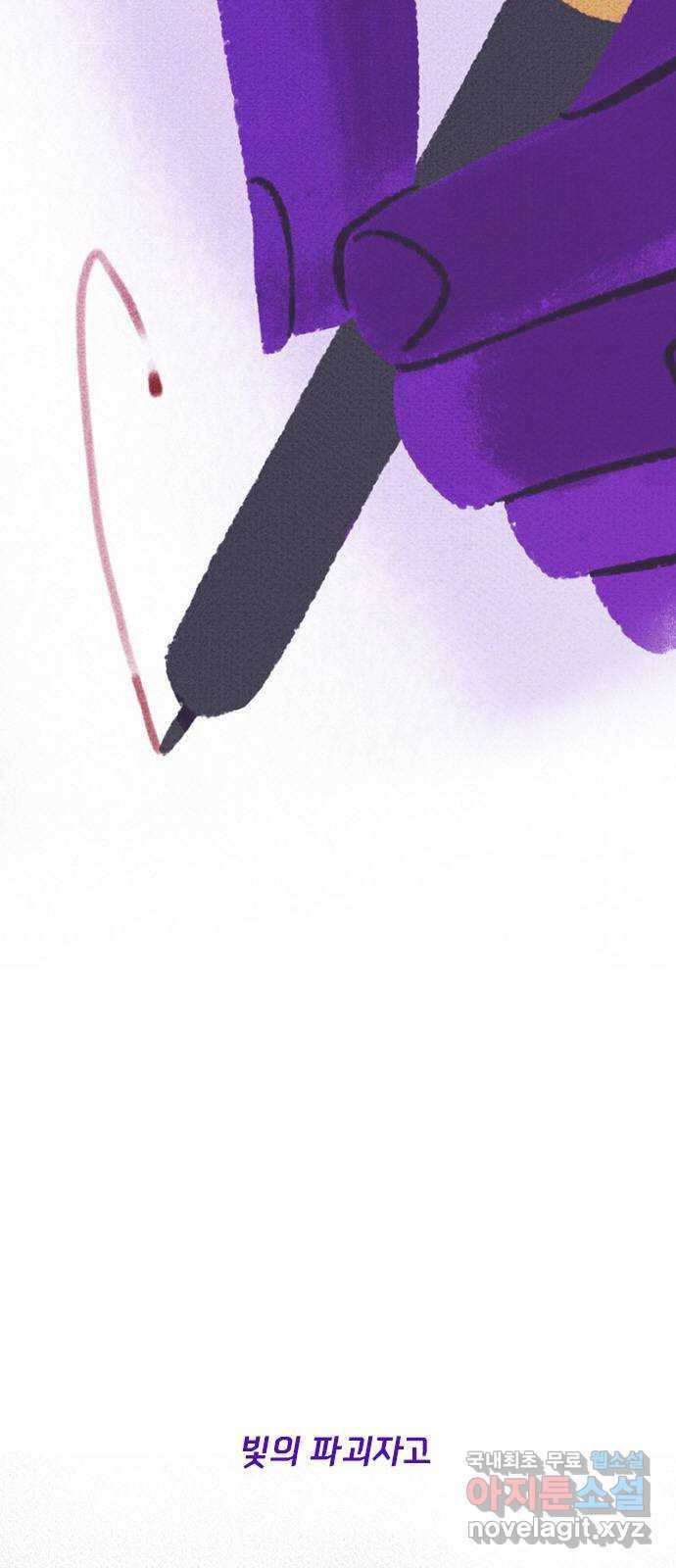 로어 올림푸스 191화 결과 7