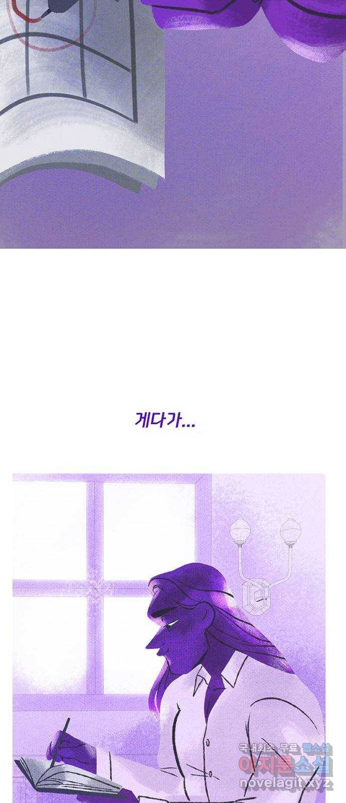 로어 올림푸스 191화 결과 10