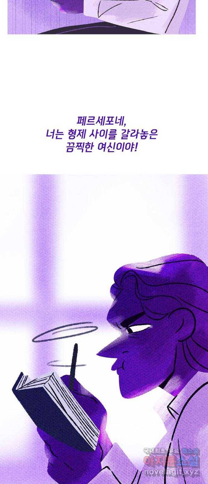 로어 올림푸스 191화 결과 11