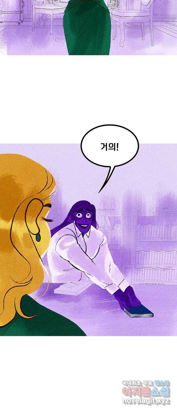 로어 올림푸스 191화 결과 14