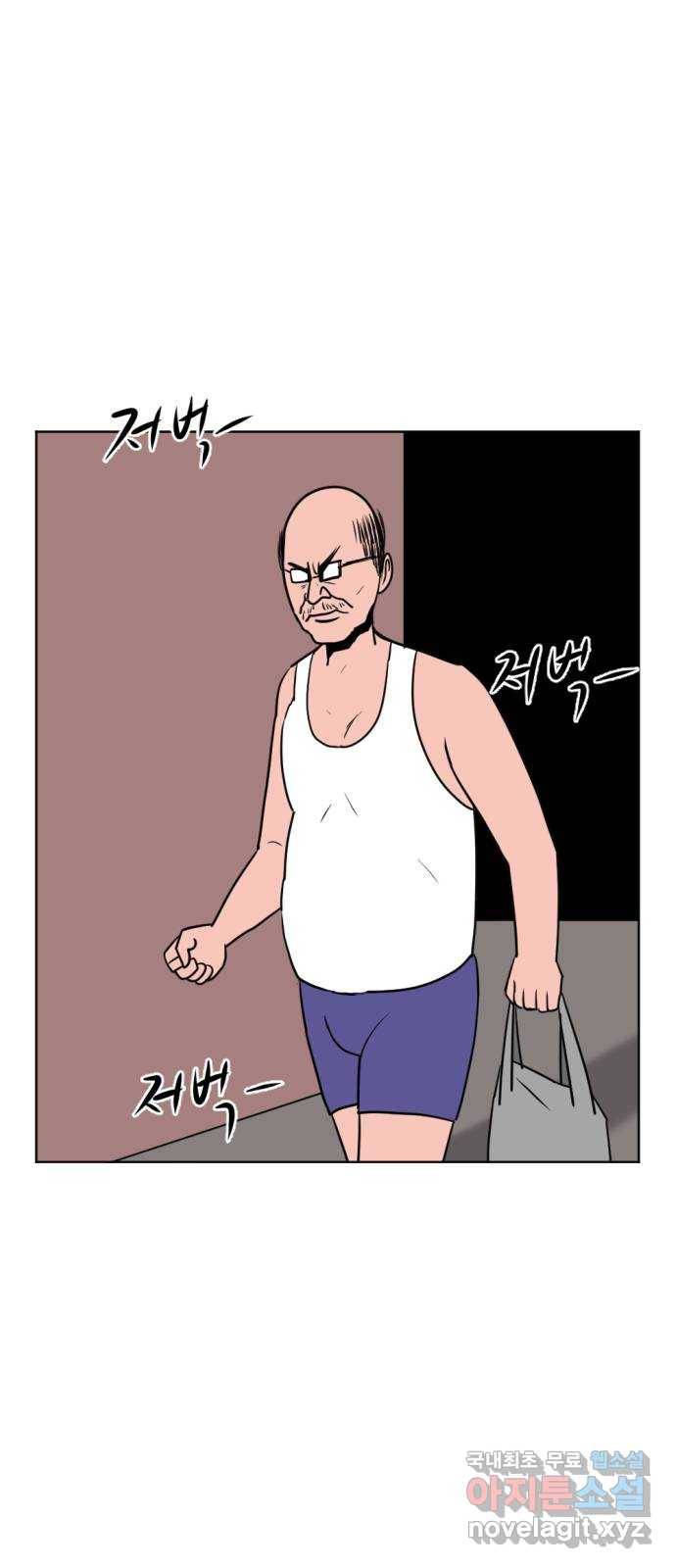 언덕 위의 제임스 342화 여신 박예림 (1) 9