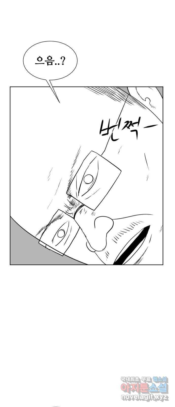 언덕 위의 제임스 342화 여신 박예림 (1) 21