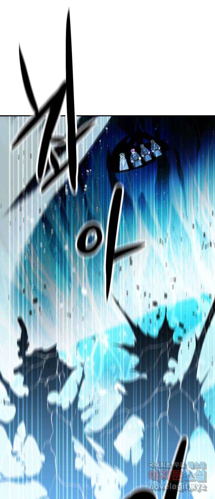 해귀 71화 11