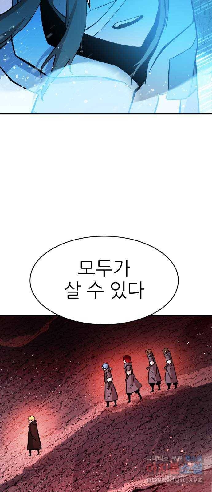 해귀 71화 25